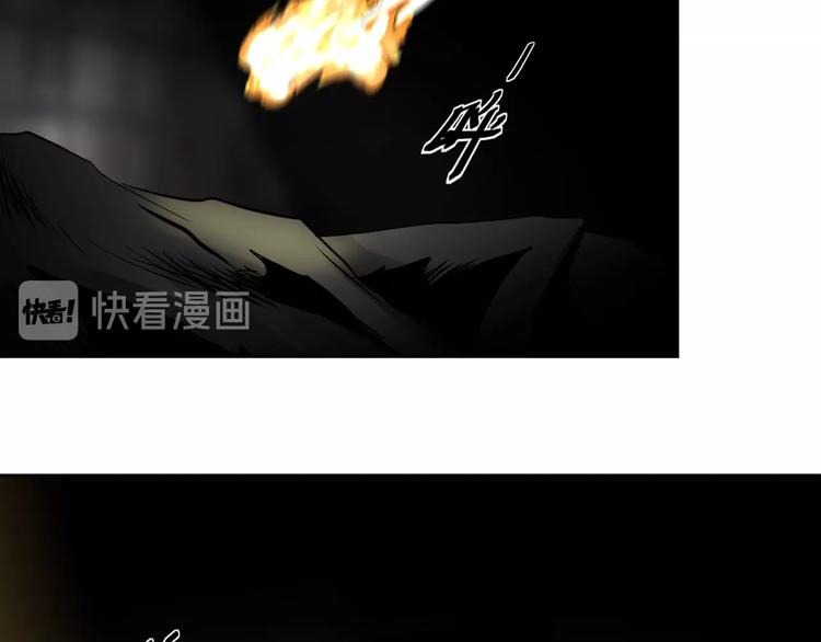 《雨中花》第25话 逐渐清晰 第40页