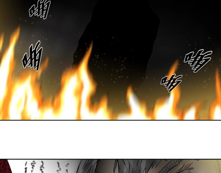《雨中花》第25话 逐渐清晰 第41页