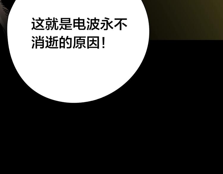 《雨中花》第26话 故事《浪漫之旅》一 第19页