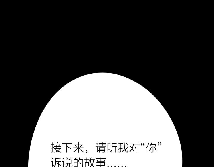 《雨中花》第26话 故事《浪漫之旅》一 第20页