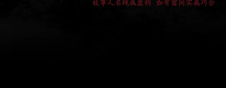 《雨中花》第26话 故事《浪漫之旅》一 第25页