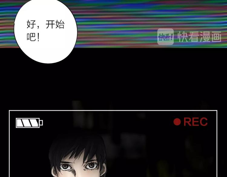 《雨中花》第26话 故事《浪漫之旅》一 第27页