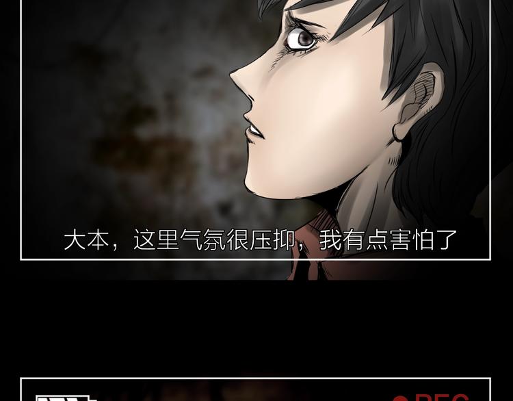 《雨中花》第26话 故事《浪漫之旅》一 第33页