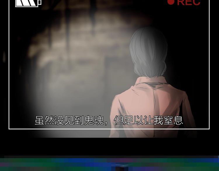《雨中花》第26话 故事《浪漫之旅》一 第34页