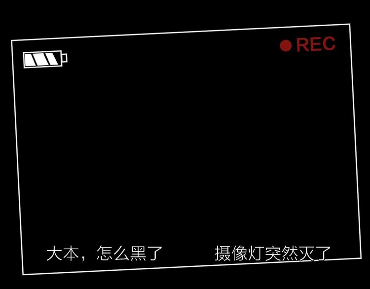 《雨中花》第26话 故事《浪漫之旅》一 第41页