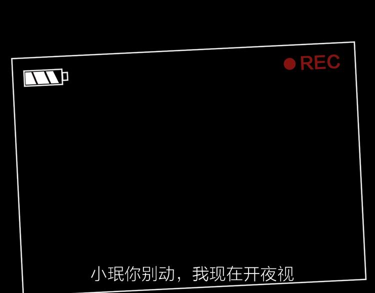 《雨中花》第26话 故事《浪漫之旅》一 第42页