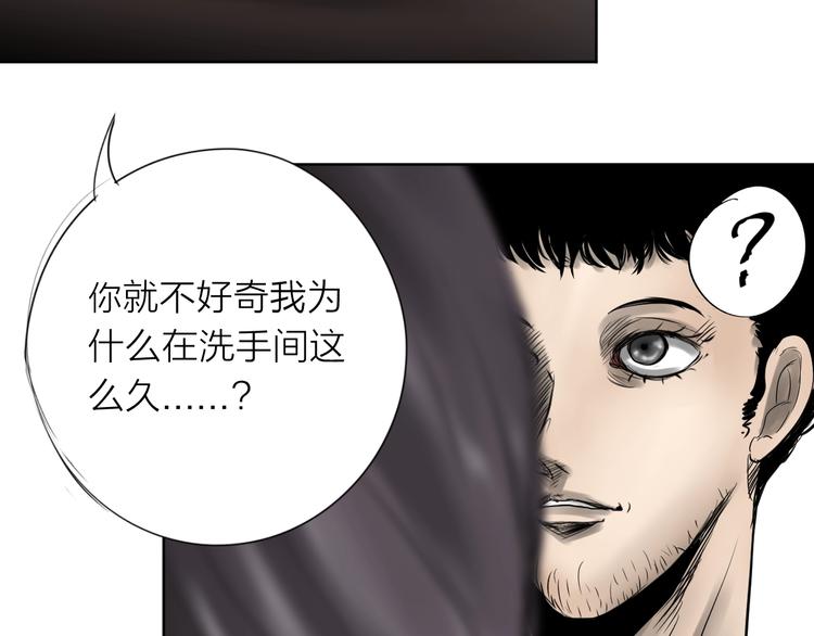 《雨中花》第27话 故事《浪漫之旅》二 第22页