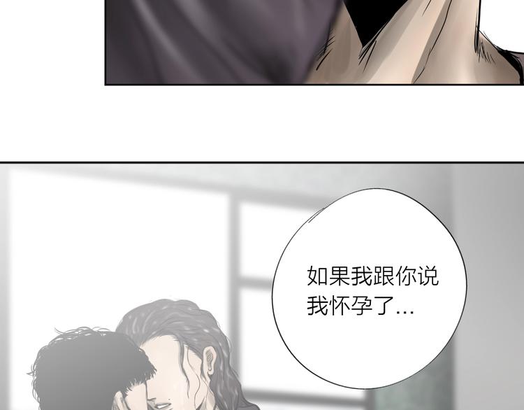 《雨中花》第27话 故事《浪漫之旅》二 第23页
