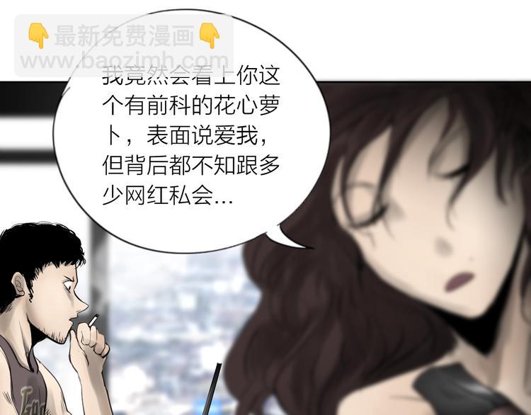 《雨中花》第27话 故事《浪漫之旅》二 第34页