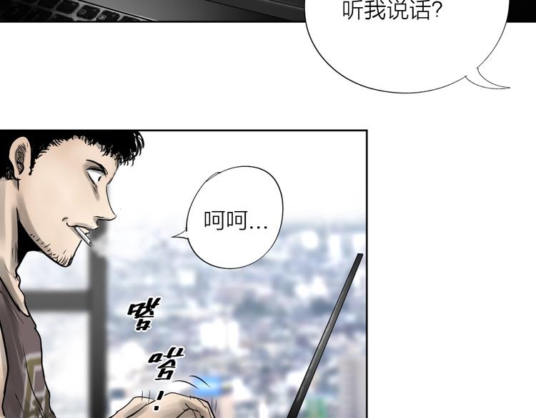《雨中花》第27话 故事《浪漫之旅》二 第39页