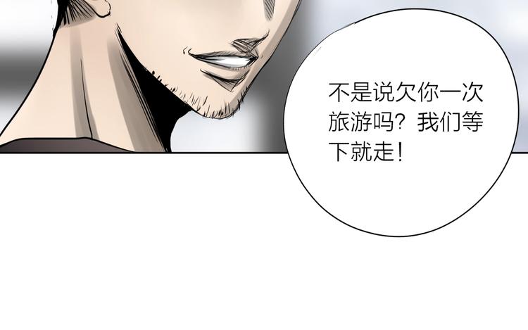 《雨中花》第27话 故事《浪漫之旅》二 第45页