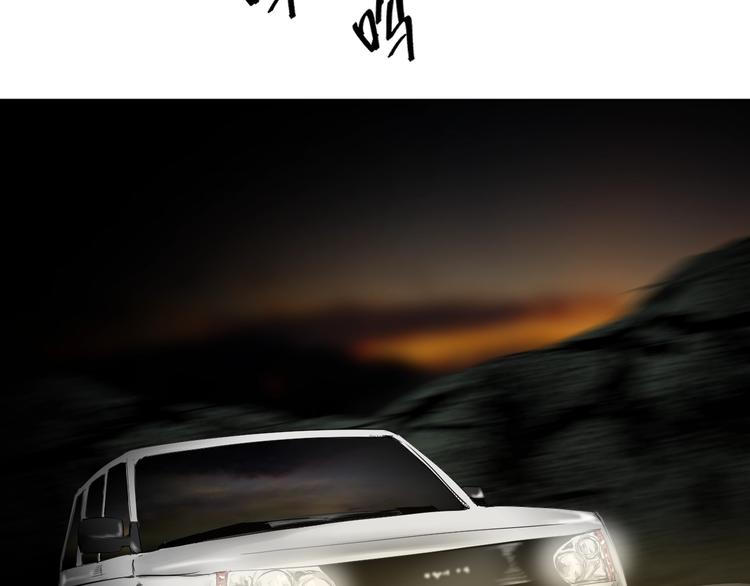 《雨中花》第27话 故事《浪漫之旅》二 第49页
