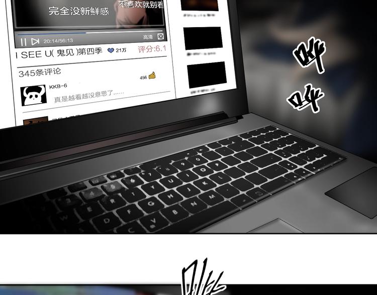 《雨中花》第27话 故事《浪漫之旅》二 第5页