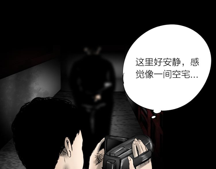 《雨中花》第29话 故事《浪漫之旅》完结 第14页