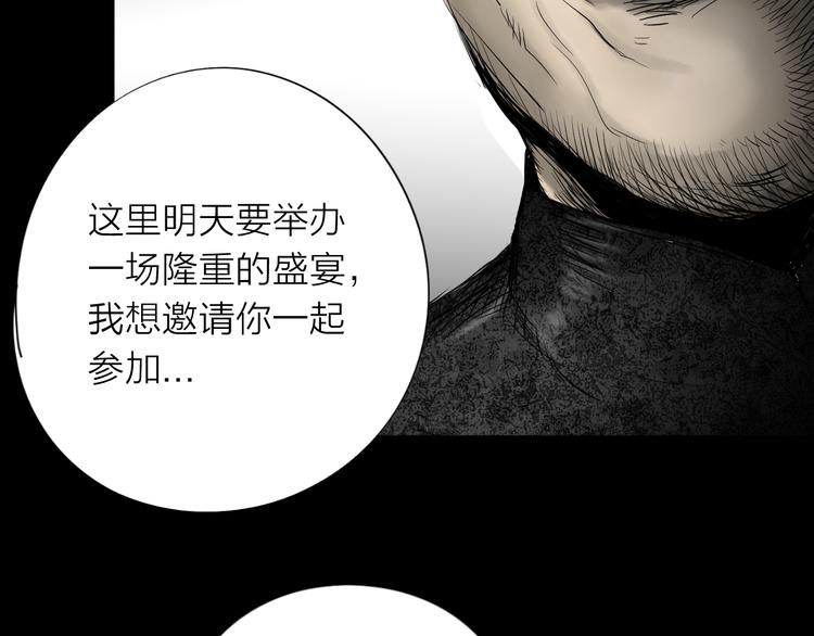 《雨中花》第29话 故事《浪漫之旅》完结 第28页