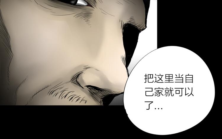 《雨中花》第29话 故事《浪漫之旅》完结 第32页