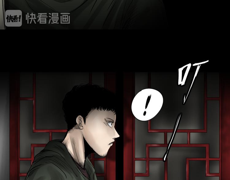 《雨中花》第29话 故事《浪漫之旅》完结 第38页