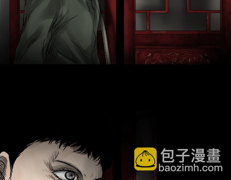 《雨中花》第29话 故事《浪漫之旅》完结 第39页
