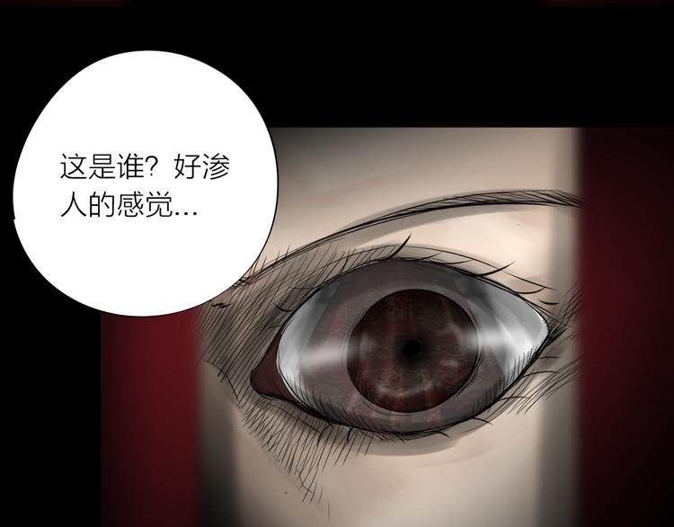 《雨中花》第29话 故事《浪漫之旅》完结 第45页