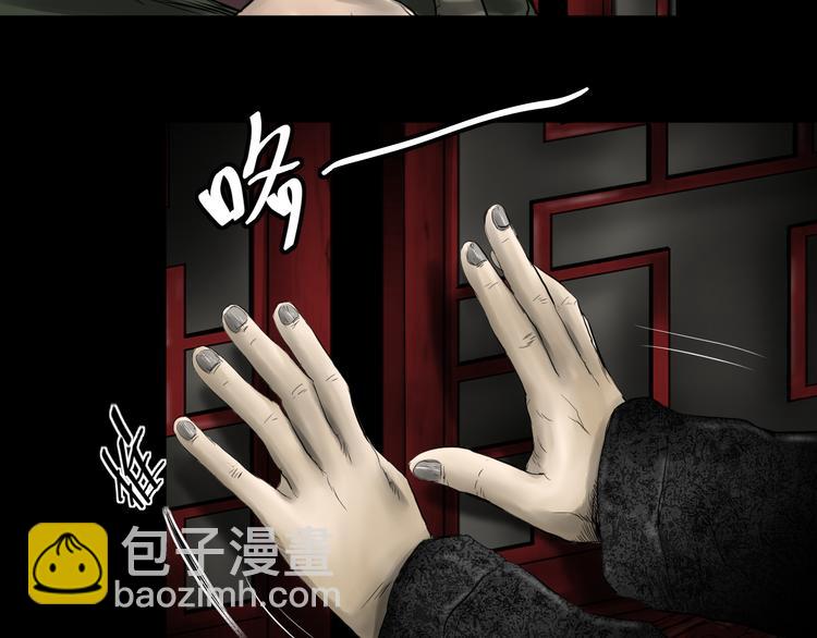 《雨中花》第29话 故事《浪漫之旅》完结 第49页