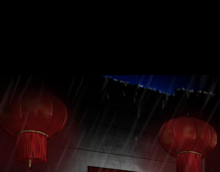 《雨中花》第29话 故事《浪漫之旅》完结 第4页