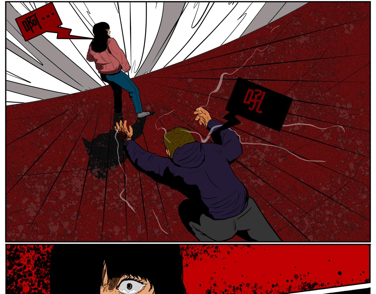 《我的丧尸世界》第四话 第19页