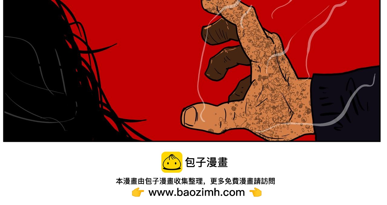 《我的丧尸世界》第四话 第22页