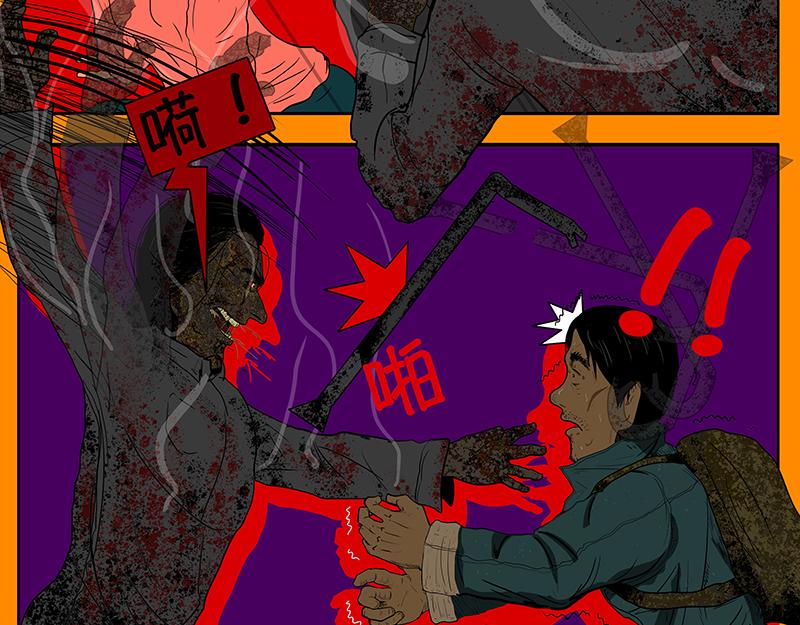 《我的丧尸世界》汉克 第16页
