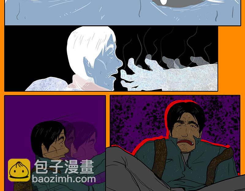 《我的丧尸世界》汉克 第19页