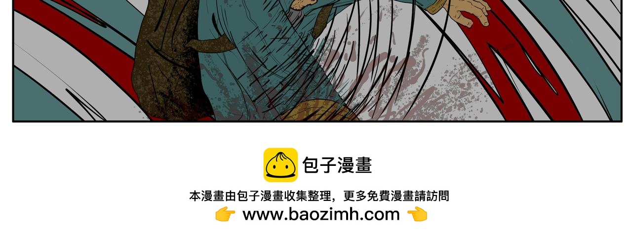 《我的丧尸世界》汉克 第50页