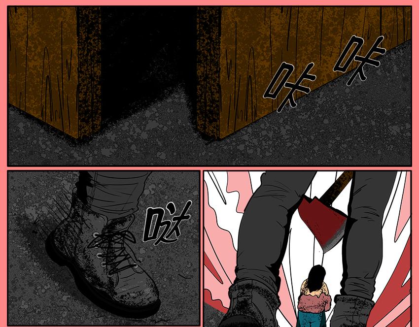 《我的丧尸世界》第五话 第19页