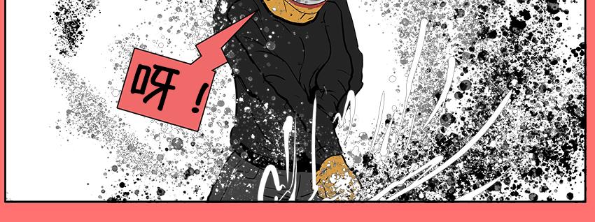 《我的丧尸世界》第五话 第28页