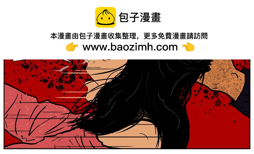 《我的丧尸世界》第五话 第2页