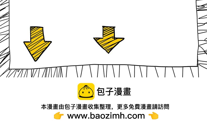 《我的丧尸世界》第五话 第40页