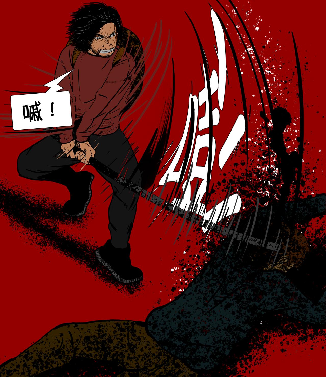 《我的丧尸世界》第十话 第7页