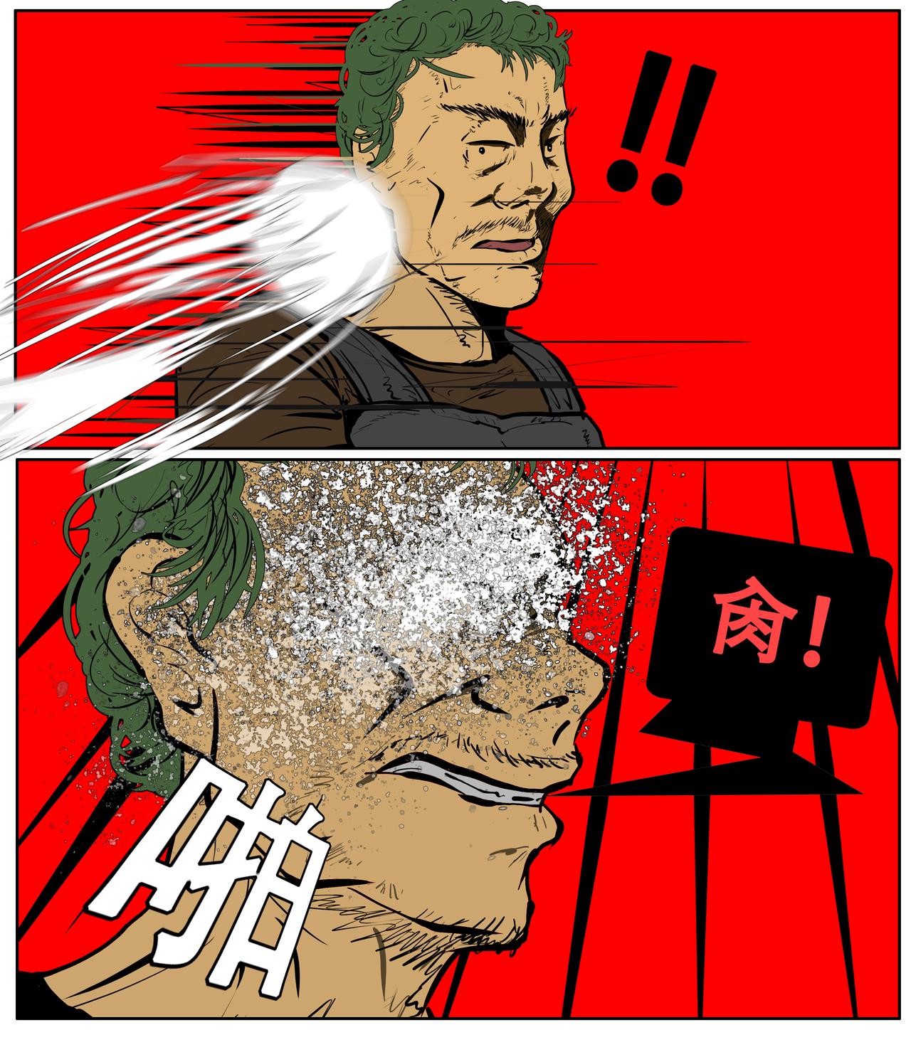 《我的丧尸世界》第二十三话 第9页