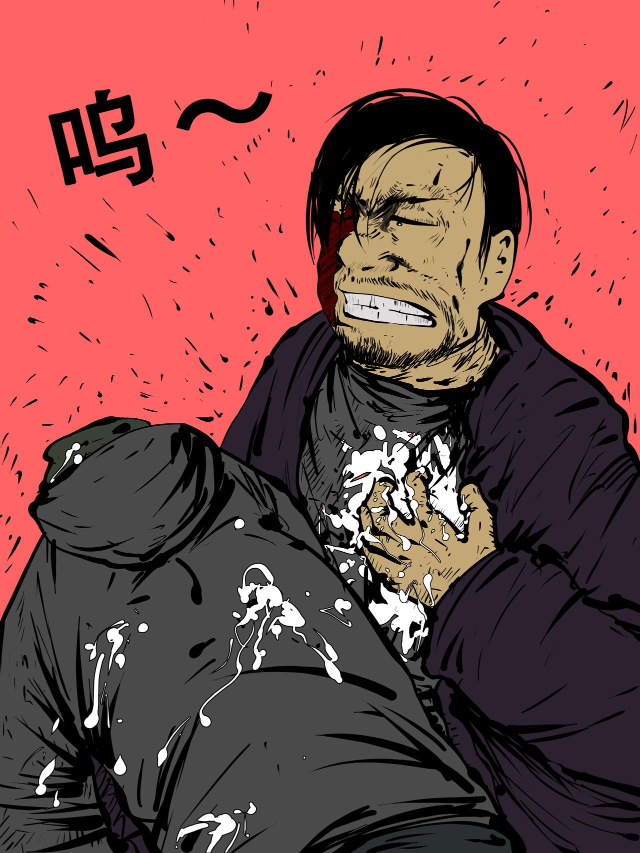 《我的丧尸世界》三十九话 第18页