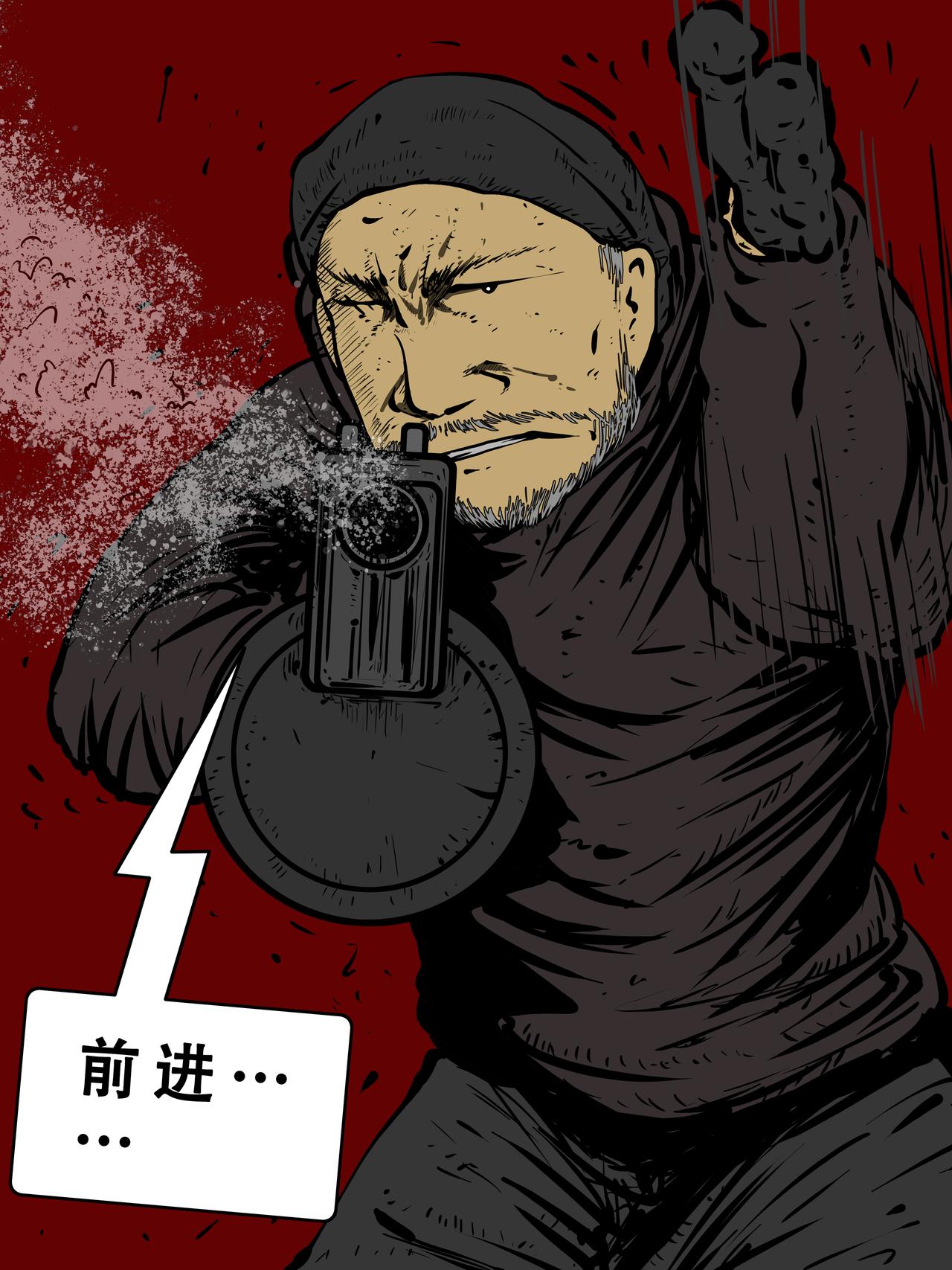 《我的丧尸世界》三十九话 第1页