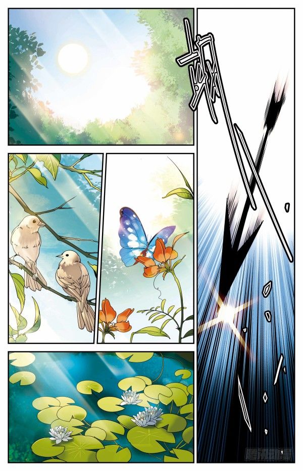 《秦时明月之君临天下》凤舞六幻 第2页