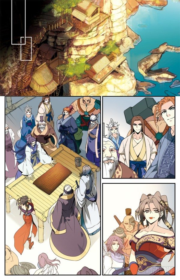 《秦时明月之君临天下》儒家嫌疑 第18页