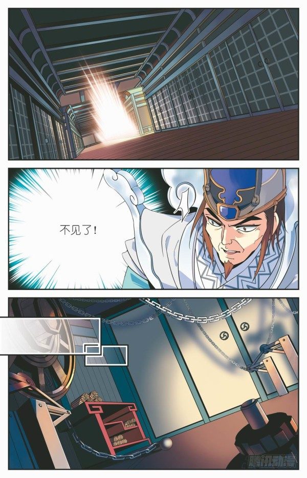 《秦时明月之君临天下》樱花回廊 第6页