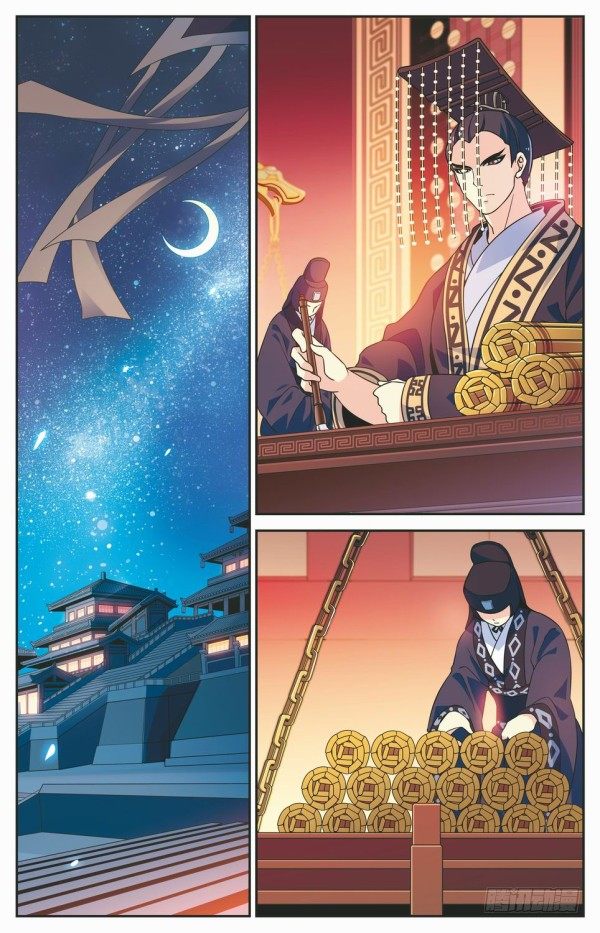 《秦时明月之君临天下》盗跖入狱 第2页