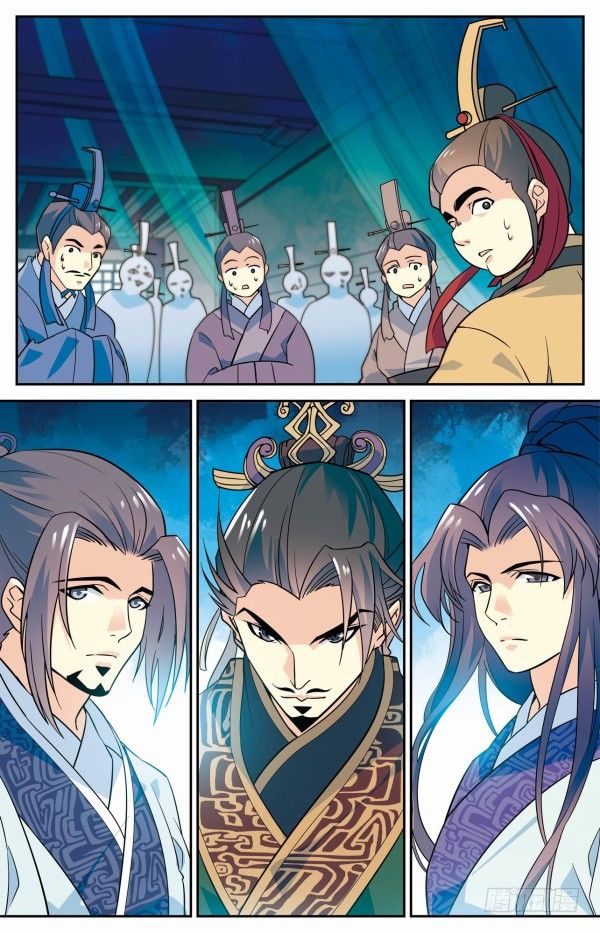 《秦时明月之君临天下》双人出战 第10页