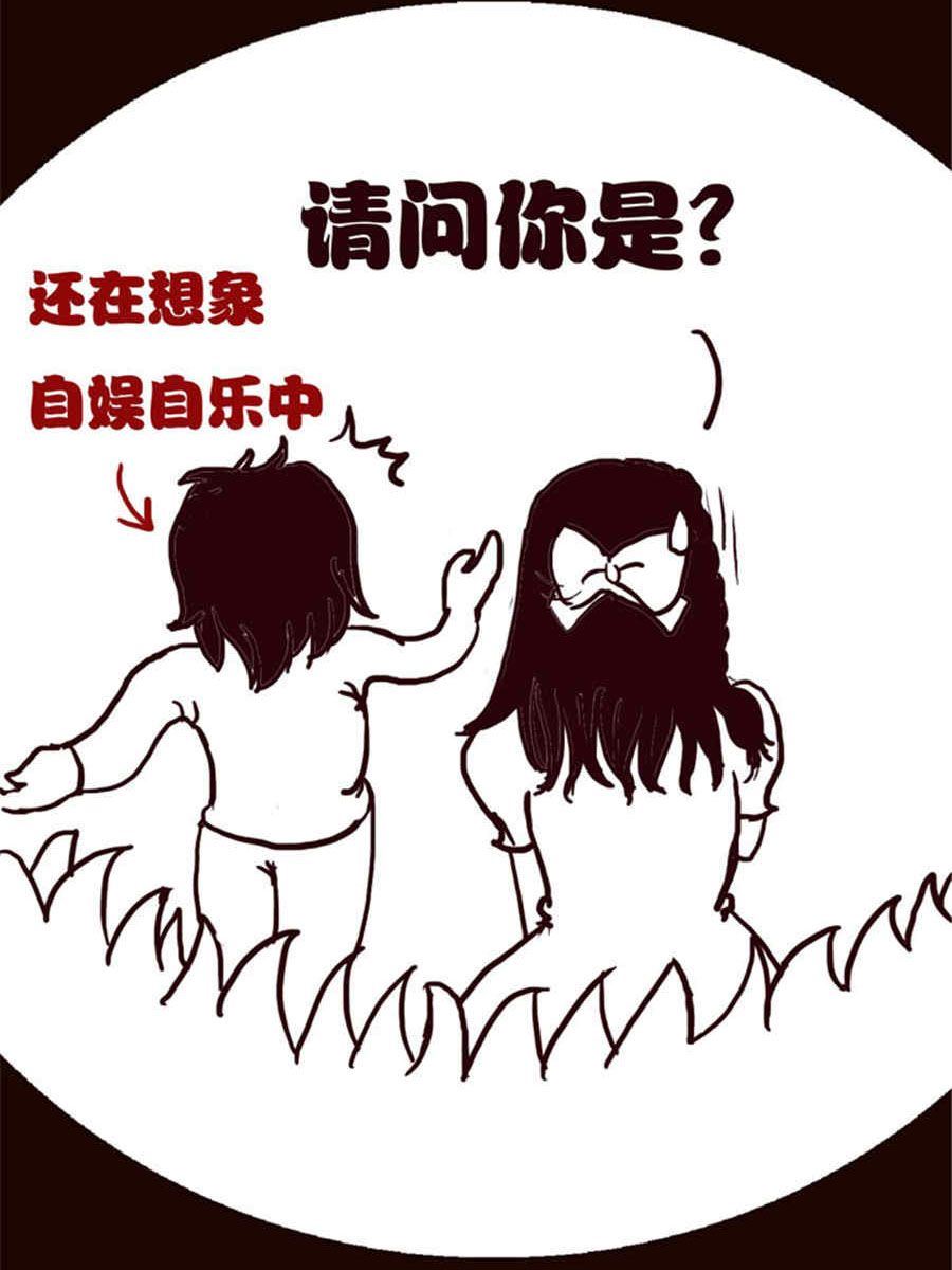 《小N狂想曲》小N狂想曲 第4集 第7页