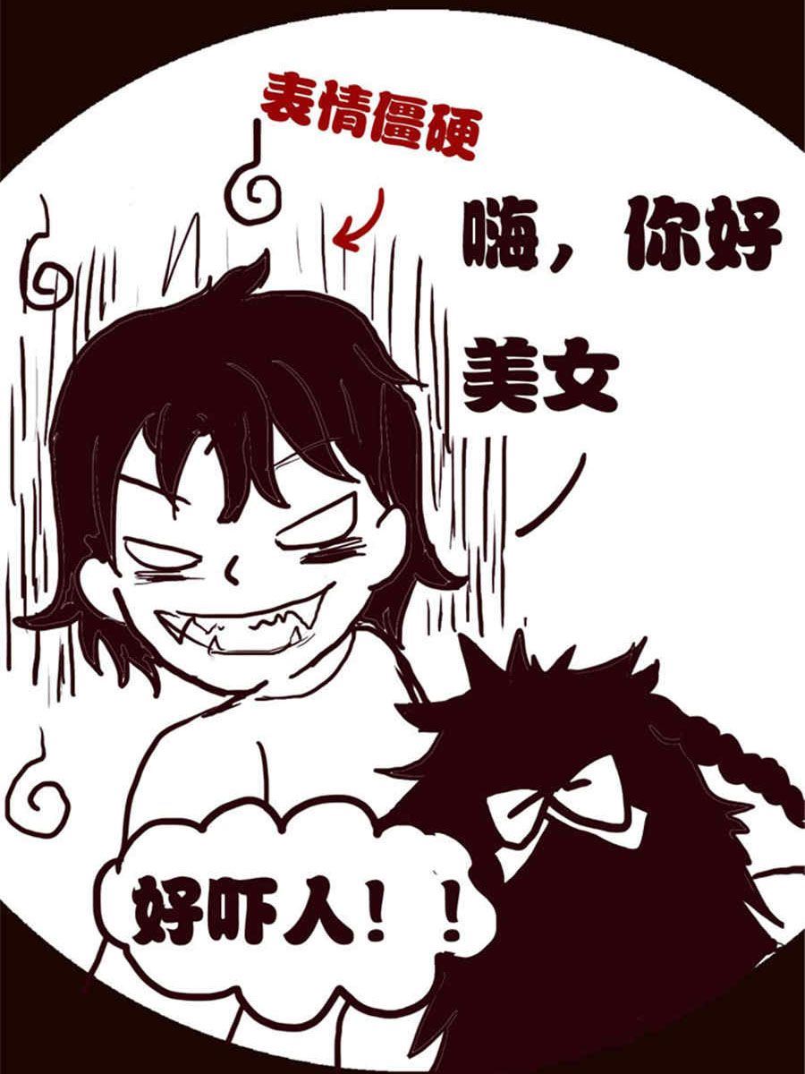 《小N狂想曲》小N狂想曲 第4集 第8页