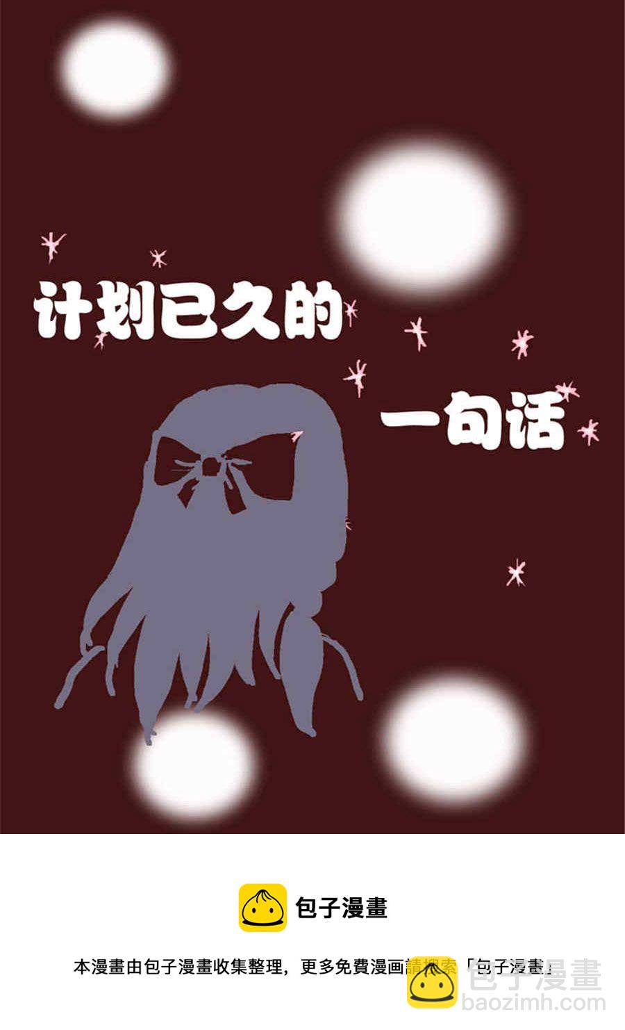《小N狂想曲》小N狂想曲 第4集 第9页
