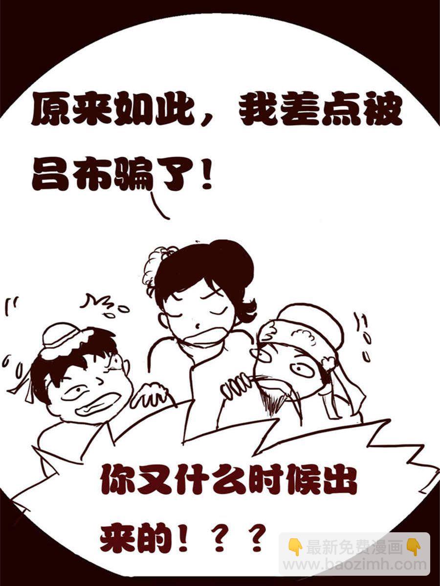 《小N狂想曲》小N狂想曲 第2集 第14页