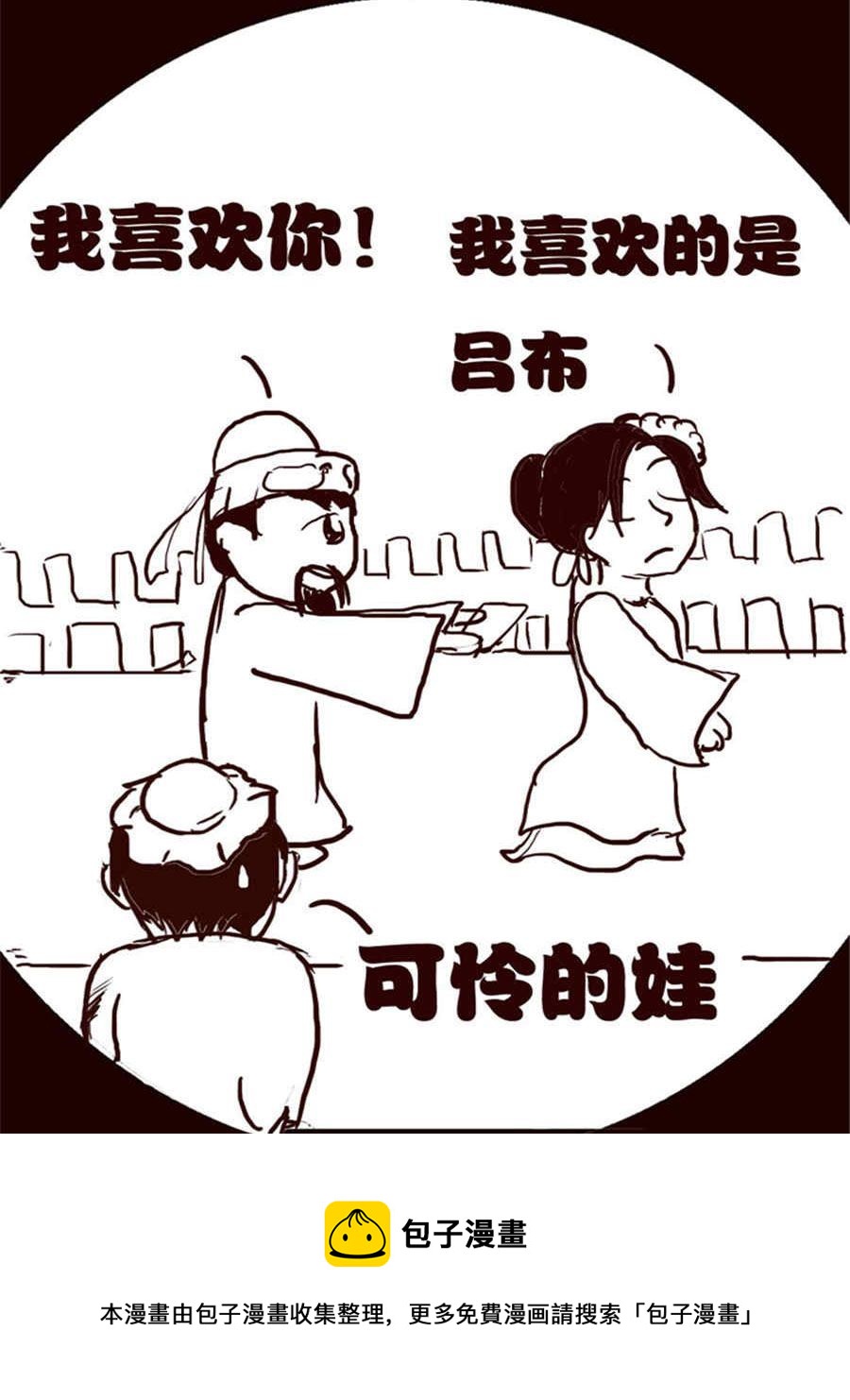 《小N狂想曲》小N狂想曲 第2集 第9页