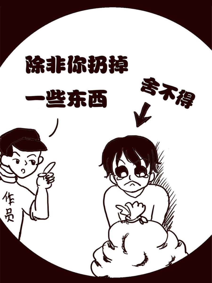 《小N狂想曲》小N狂想曲 第1集 第6页