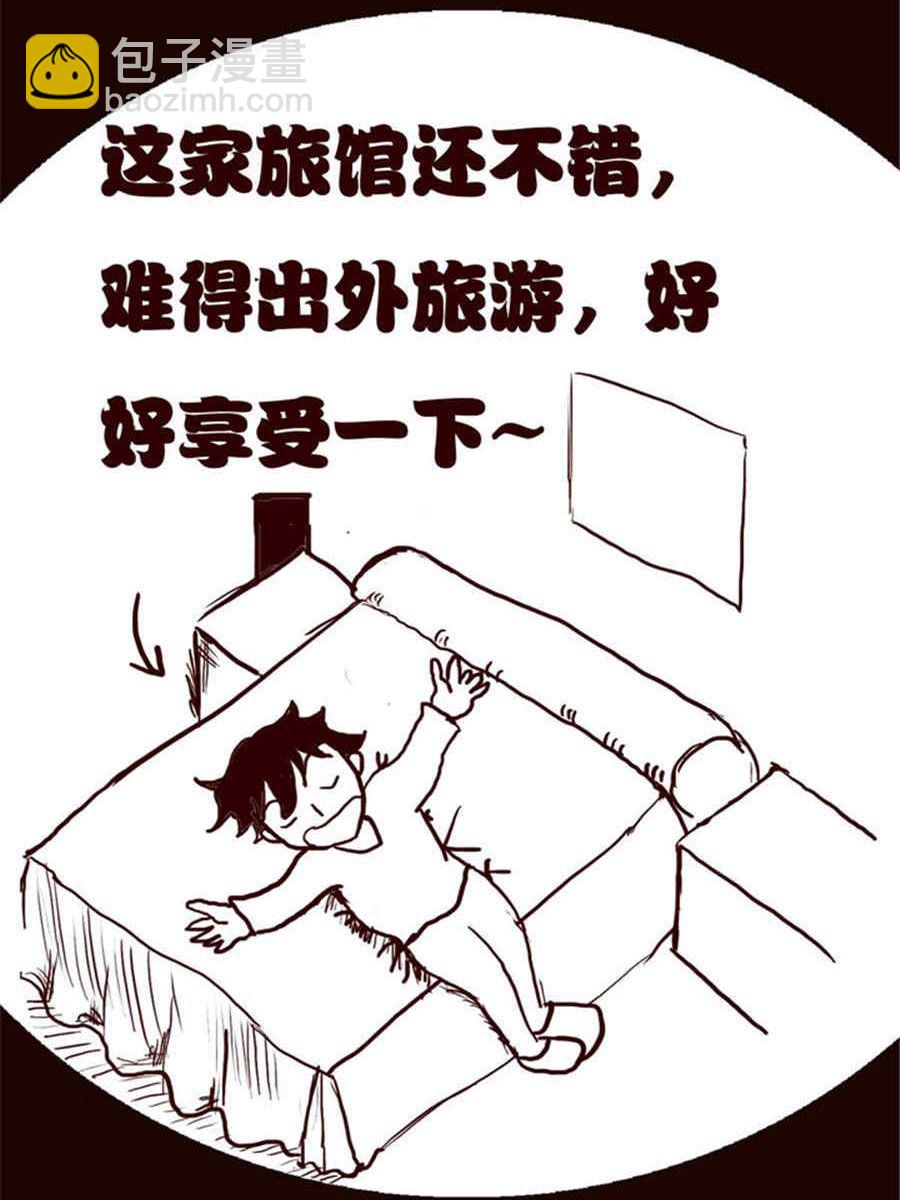 《小N狂想曲》小N狂想曲 第3集 第2页